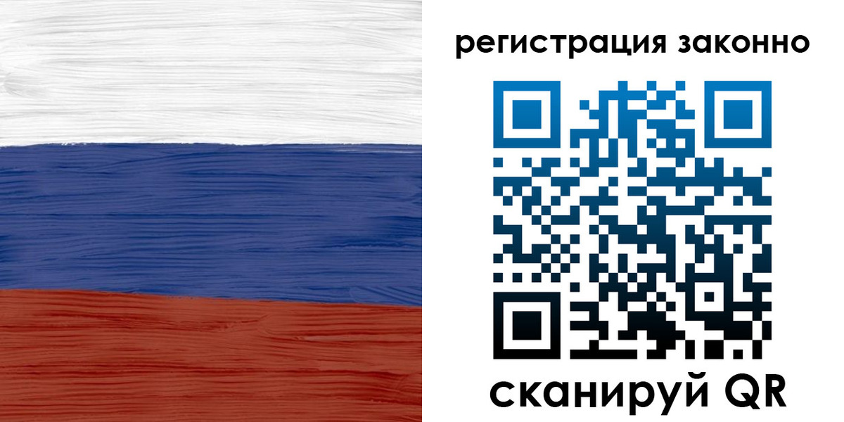прописка для кредита в Балтийске