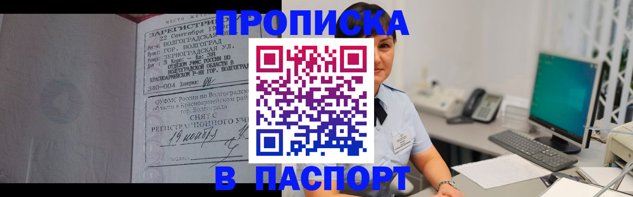 найти адрес прописки в Балтийске